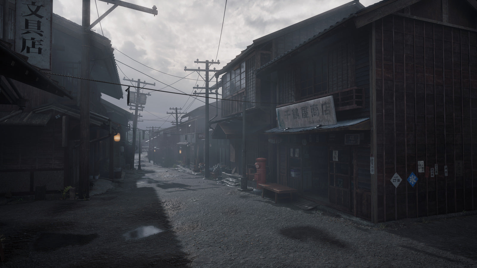 Silent Hill f Day One Edition (Xbox Series X)