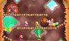 Yoshi's New Island (Selects) (3DS)